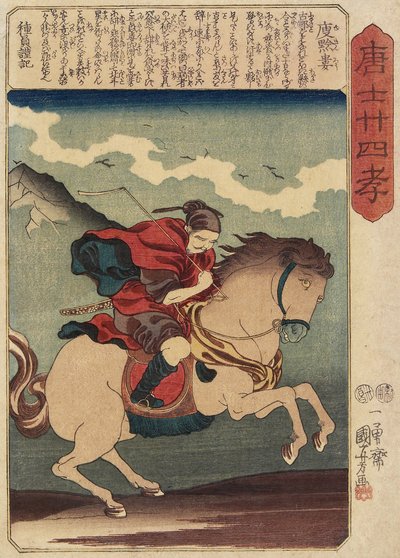 Yu Kinro_, c. 1847 von Utagawa Kuniyoshi